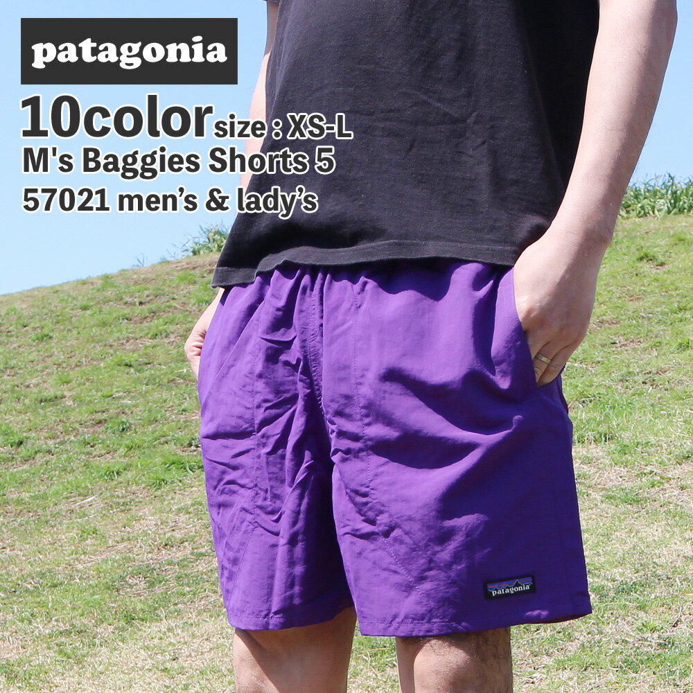 正規品・本物保証 新品 パタゴニア Patagonia M's Baggies Shorts 5 バギーズ ショーツ 5インチ 57021 メンズ レディース パンツ