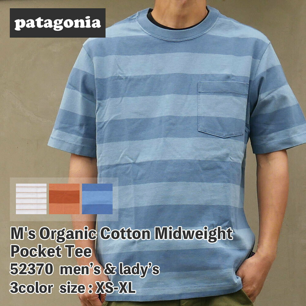 楽天CliffEdgeR正規品・本物保証 新品 パタゴニア Patagonia M's Organic Cotton Midweight Pocket Tee オーガニックコットン ミッドウェイト ポケット Tシャツ 52370 メンズ レディース 半袖Tシャツ