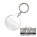 KiE{ۏ Vi p CEBgp tH_VI CEBg FONDATION LOUIS VUITTON PEBBLE KEYRING L[O STEEL Y fB[X ObY