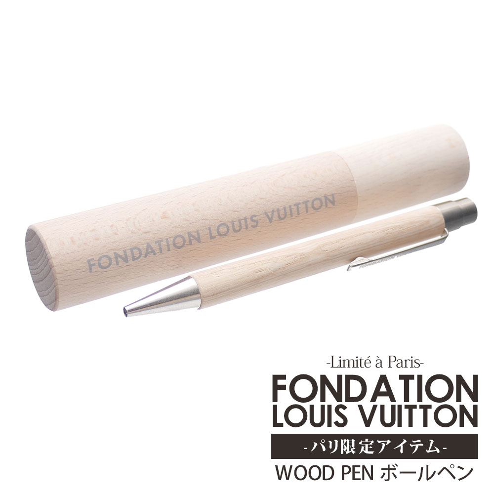 ʡʪݾ  ѥ 륤ȥѴ ե 륤ȥ FONDATION LOUIS VUITTON WOOD PEN ܡڥ WOOD  ǥ å