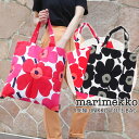 正規品 本物保証 新品 マリメッコ Marimekko PIENI UNIKKO TOTE BAG ピエニ ウニッコ トートバッグ 67572-001 67572-030 レディース グッズ