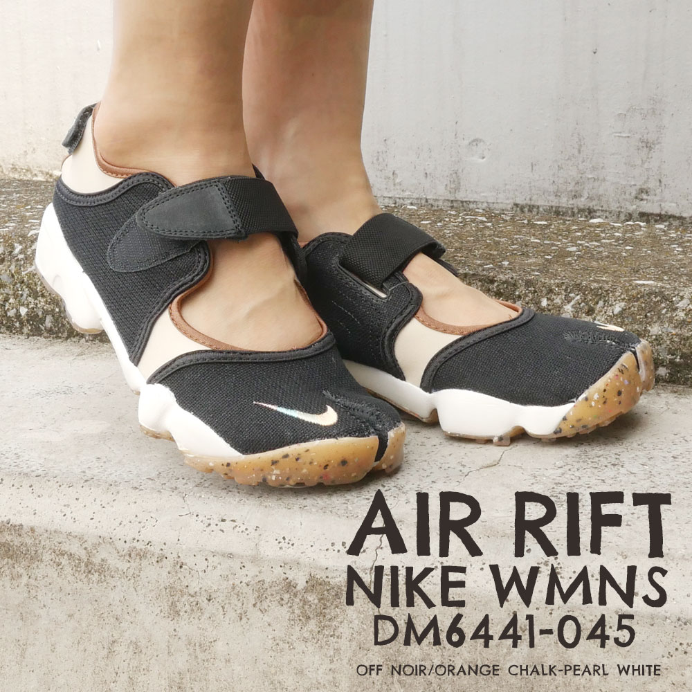 【期間限定特別価格!!】 レディースサイズ 新品 ナイキ NIKE WMNS AIR RIFT エアリフト OFF NOIR/ORANGE CHALK DM6441-045 レディース フットウェア 39ショップのサムネイル