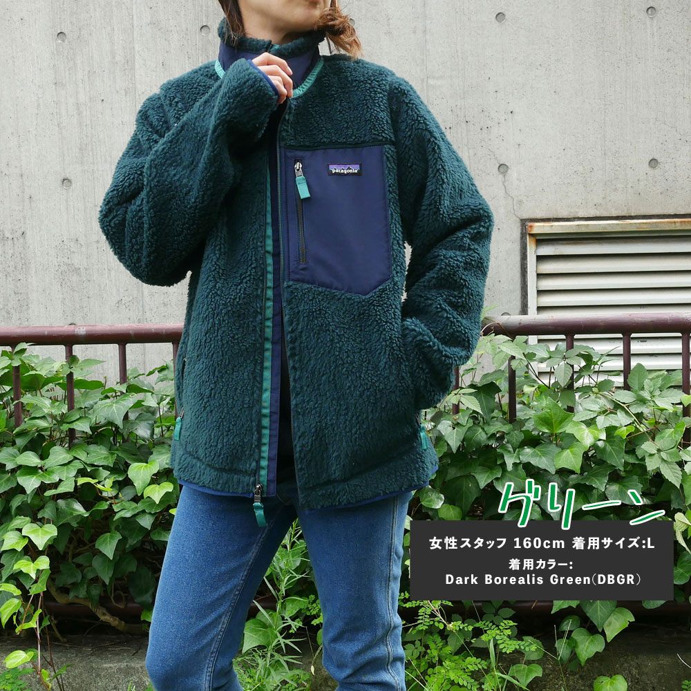 希少 patagonia パタゴニア レトロX グリーン 緑-