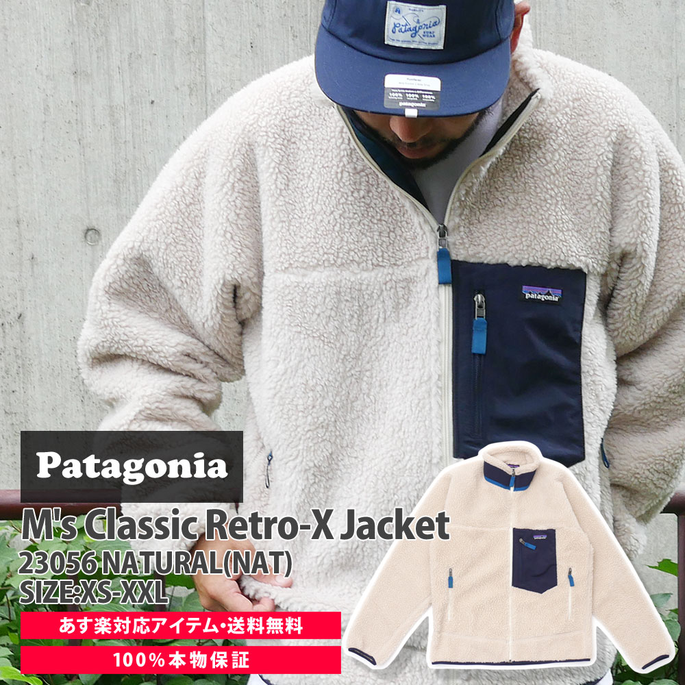 100%本物保証 新品 パタゴニア Patagonia 22FW M's Classic Retro-X Jacket クラシック レトロX ジャケット フリース パイル NATURAL ナチュラル NAT 23056 メンズ レディース 2022FW 2022AW 22AW 22FA 新作 アウトドア キャンプ OUTER 39ショップ