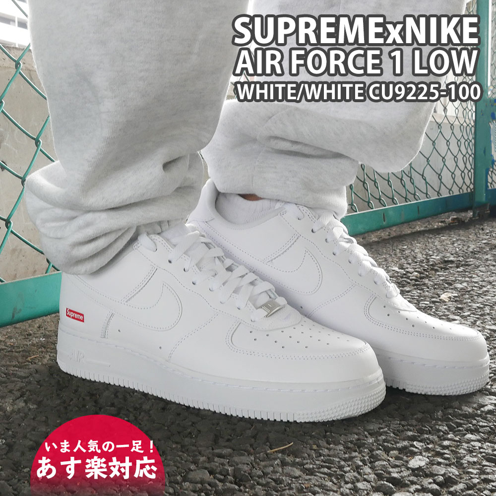 楽天市場】air force 1 low cu9225-100の通販 楽天市場】air force 1 low cu9225-100の通販