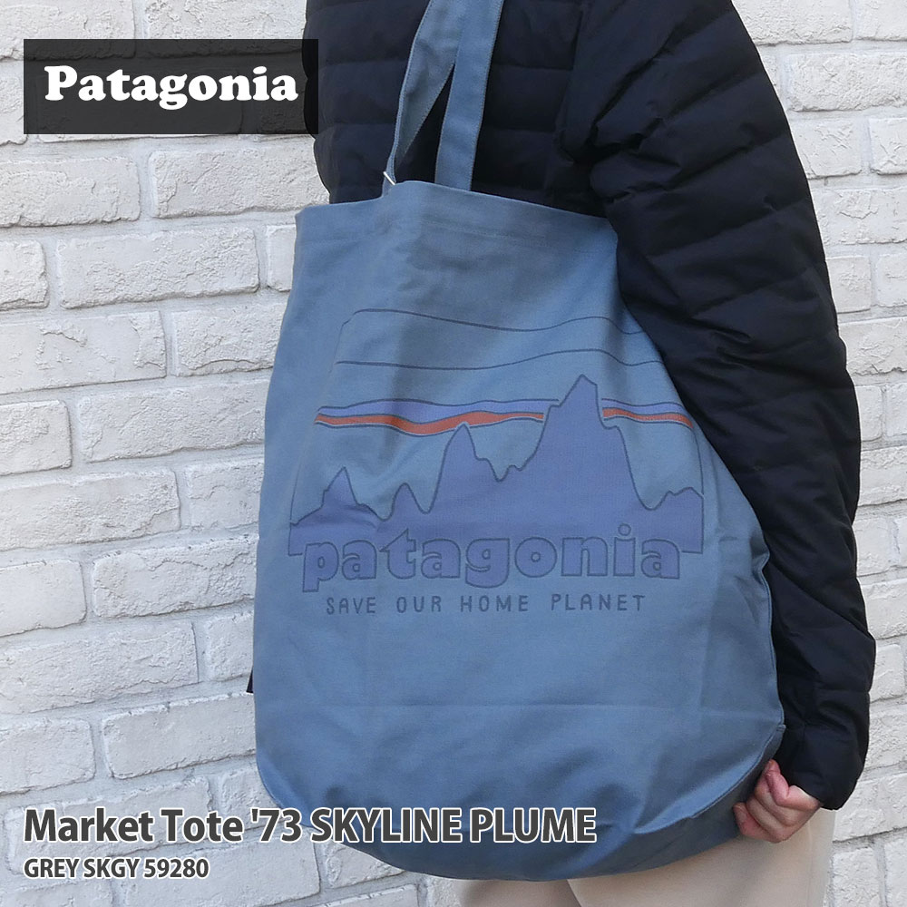 新品 パタゴニア Patagonia Market Tote マーケットトートバッグ エコバッグ '73 Skyline Plume Grey SKGY 59280 メンズ レディース グッズ 39ショップ