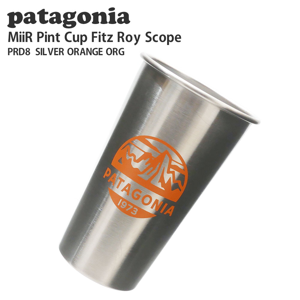 楽天CliffEdgeR正規品・本物保証 新品 パタゴニア Patagonia ミアー MiiR Pint Cup Fitz Roy Scope ショーティ パイント カップ フィッツロイスコープ SILVER ORANGE ORG シルバー 銀 PRD89 メンズ レディース アウトドア キャンプ グッズ