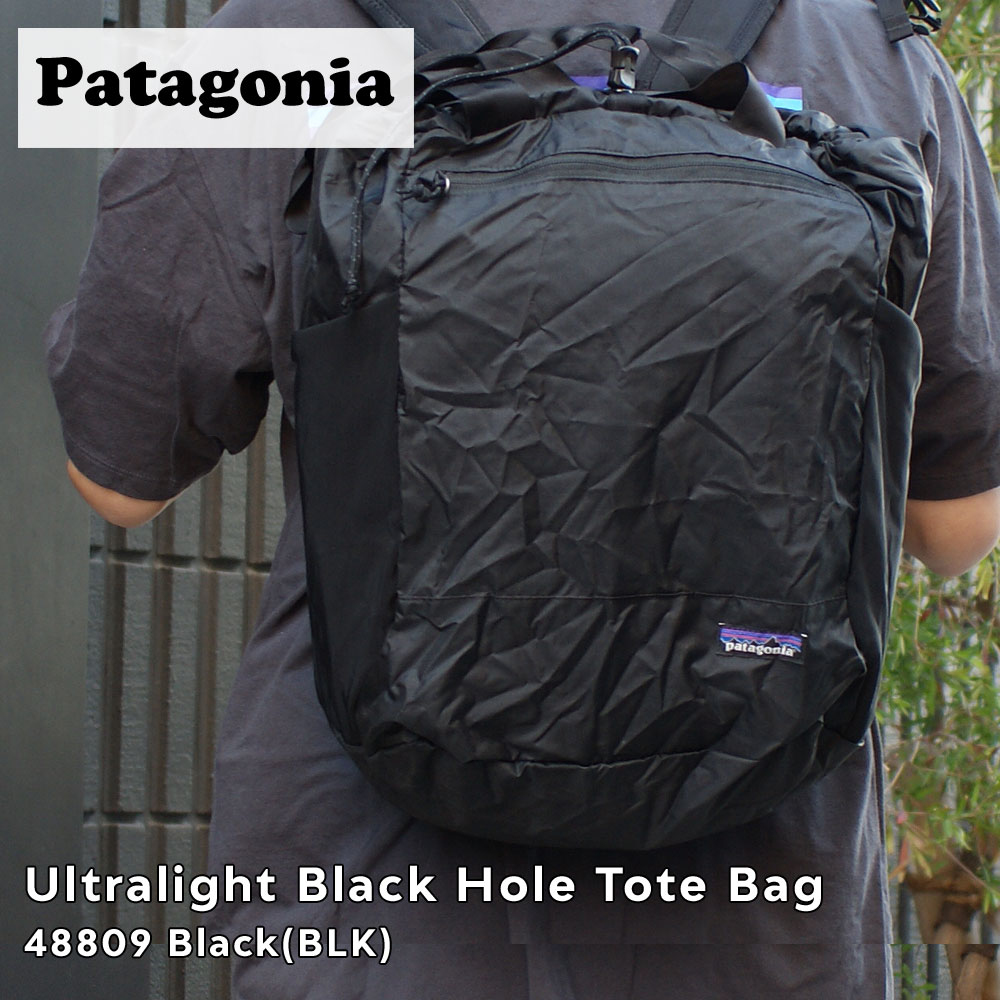 新品 パタゴニア Patagonia 22SS Ultralight Black Hole Tote Bag ウルトラライト ブラック ホール トート バッグ パック 48809 メンズ レディース アウトドア キャンプ 2022SS SP22 新作 グッズ 39ショップ