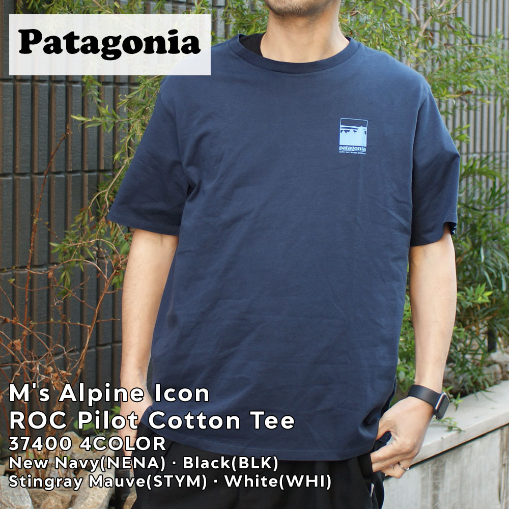 正規品・本物保証 新品 パタゴニア Patagonia M's Alpine Icon ROC Pilot Cotton Tee アルパイン アイコン ROC パイロット Tシャツ 37400 メンズ レディース アウトドア キャンプ 半袖Tシャツ