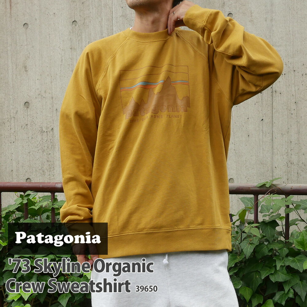 楽天CliffEdgeR正規品・本物保証 新品 パタゴニア Patagonia M's '73 Skyline Organic Crew Sweatshirt '73 スカイライン オーガニック クルー スウェットシャツ OAKS BROWN（OKSB） 39650 メンズ レディース SWT/HOODY