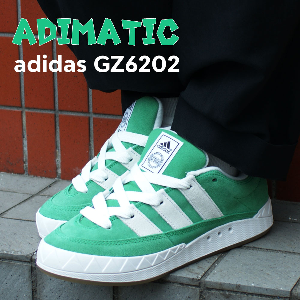 新品 アディダス adidas ADIMATIC アディマティック GREEN/CRYSTAL WHITE/CRYSTAL WHITE GZ6202 メンズ フットウェア