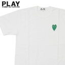 正規品 本物保証 新品 プレイ コムデギャルソン PLAY COMME des GARCONS GREEN HEART ONE POINT TEE Tシャツ WHITE ホワイト 白 メンズ 半袖Tシャツ