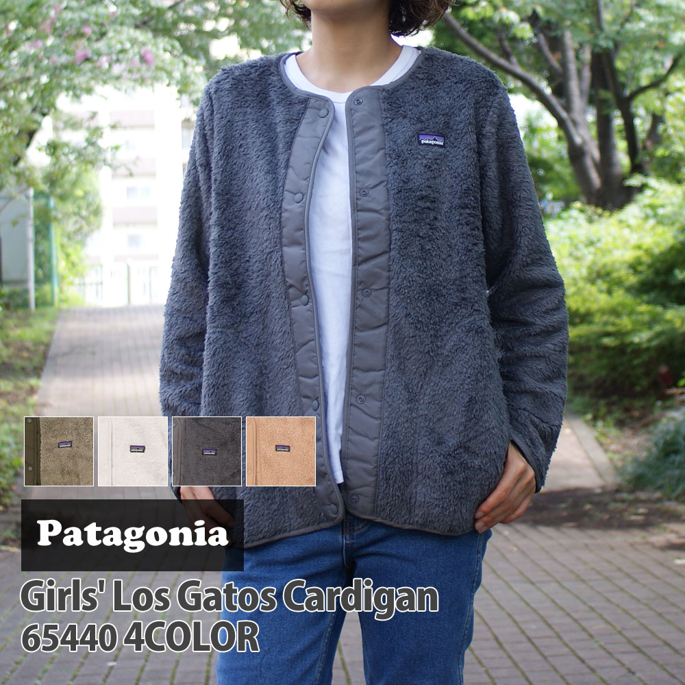 新品 パタゴニア Patagonia 22FW Girls' Los Gatos Cardigan ガールズ ロス ガトス カーディガン 65440 レディース 2022FW 2022AW 22AW 22FA 新作 OUTER 39ショップ