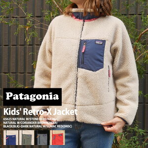 新品 パタゴニア Patagonia 22FW Kids' Classic Retro-X Jacket クラシック レトロX ジャケット フリース パイル カーディガン 65625 レディース 2022FW 2022AW 22AW 22FA 新作 アウトドア キャンプ OUTER 39ショップ