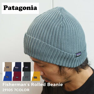 正規品・本物保証 新品 パタゴニア Patagonia 22FW Fisherman's Rolled Beanie フィッシャーマンズ ロールド ビーニー 29105 メンズ レディース 2022FW 2022AW 22AW 22FA 新作 ヘッドウェア