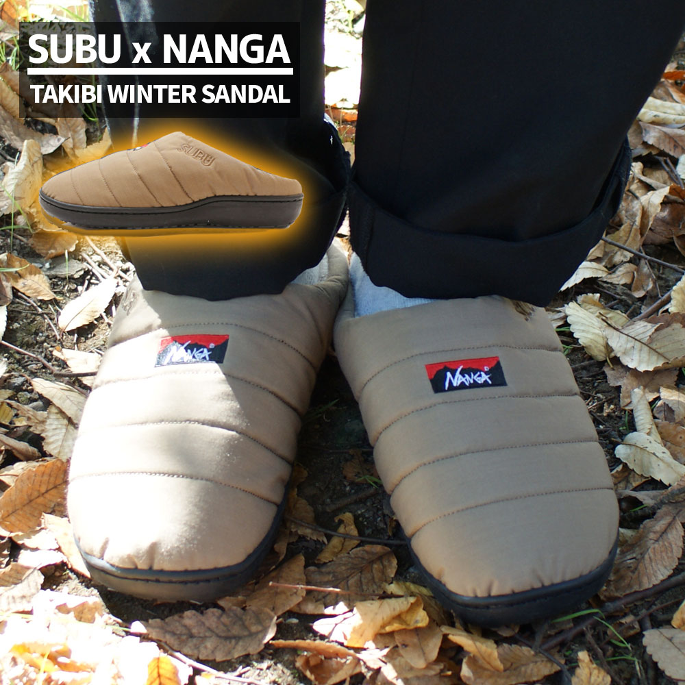 楽天CliffEdgeR正規品・本物保証 新品 スブ SUBU x ナンガ NANGA TAKIBI WINTER SANDAL タキビ ウィンター サンダル BEIGE ベージュ メンズ レディース アウトドア キャンプ フットウェア