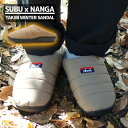 正規品・本物保証 新品 スブ SUBU x ナンガ NANGA TAKIBI WINTER SANDAL タキビ ウィンター サンダル BEIGE ベージュ メンズ レディース アウトドア キャンプ フットウェア