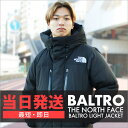 正規品 本物保証 新品 ザ ノースフェイス THE NORTH FACE BALTRO LIGHT JACKET バルトロ ライト ジャケット ダウン K(BLACK) ブラック 黒 ND92340 ND92240 メンズ レディース 新作 OUTER