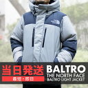 ノースフェイス 正規品・本物保証 新品 ザ・ノースフェイス THE NORTH FACE BALTRO LIGHT JACKET バルトロ ライト ジャケット ダウン VM(VANADIS GREYxMELD GREY) グレー 灰色 ND92240 メンズ OUTER