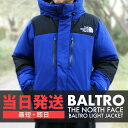 正規品 本物保証 新品 ザ ノースフェイス THE NORTH FACE BALTRO LIGHT JACKET バルトロ ライト ジャケット ダウン LB(LAPIS BLUE) ラピスブルー ND92240 メンズ OUTER