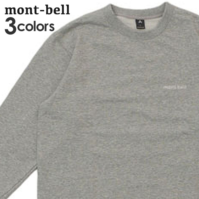 モンベル トレーナー メンズ 新品 モンベル mont-bell Cotton SweatShirt コットン スウェット メンズ レディース 2104643 SWT/HOODY 39ショップ