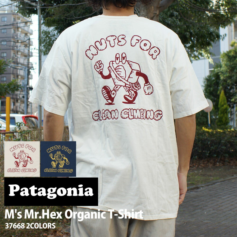 正規品・本物保証 新品 パタゴニア Patagonia M's Mr. Hex Organic Tee メンズ ミスター ヘックス オーガニック Tシャツ 37668 メンズ レディース アウトドア キャンプ サーフ 海 山 新作 半袖Tシャツ