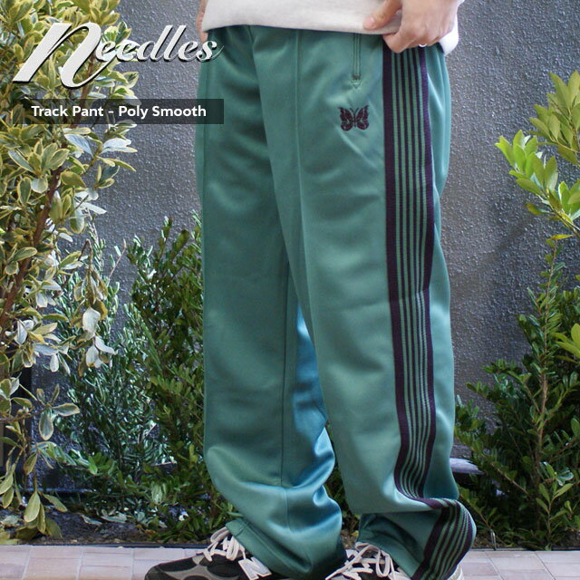 正規品 本物保証 新品 ニードルズ NEEDLES Track Pant Poly Smooth トラック パンツ EMERALD エメラルド メンズ 新作 パンツ