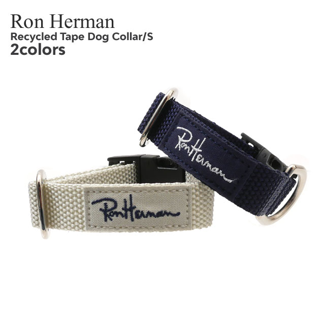 正規品・本物保証 新品 ロンハーマン Ron Herman Recycled Tape Dog Collar S 犬用 首輪 カラー 愛犬 ペット用品 お散歩 メンズ レディース グッズ