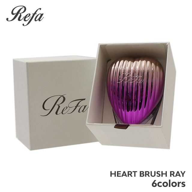 楽天CliffEdgeR正規品・本物保証 新品 リファ ReFa HEART BRUSH RAY ハート ブラシ レイ ギフト プレゼント ヘアブラシ ヘアケア コスメ ビューティー レディース グッズ