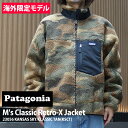 正規品・本物保証 新品 パタゴニア Patagonia 海外限定 M's Classic Retro-X Jacket クラシック レトロX ジャケット フリース パイル カーディガン KSCT 23056 メンズ レディース 新作 アウトドア キャンプ OUTER