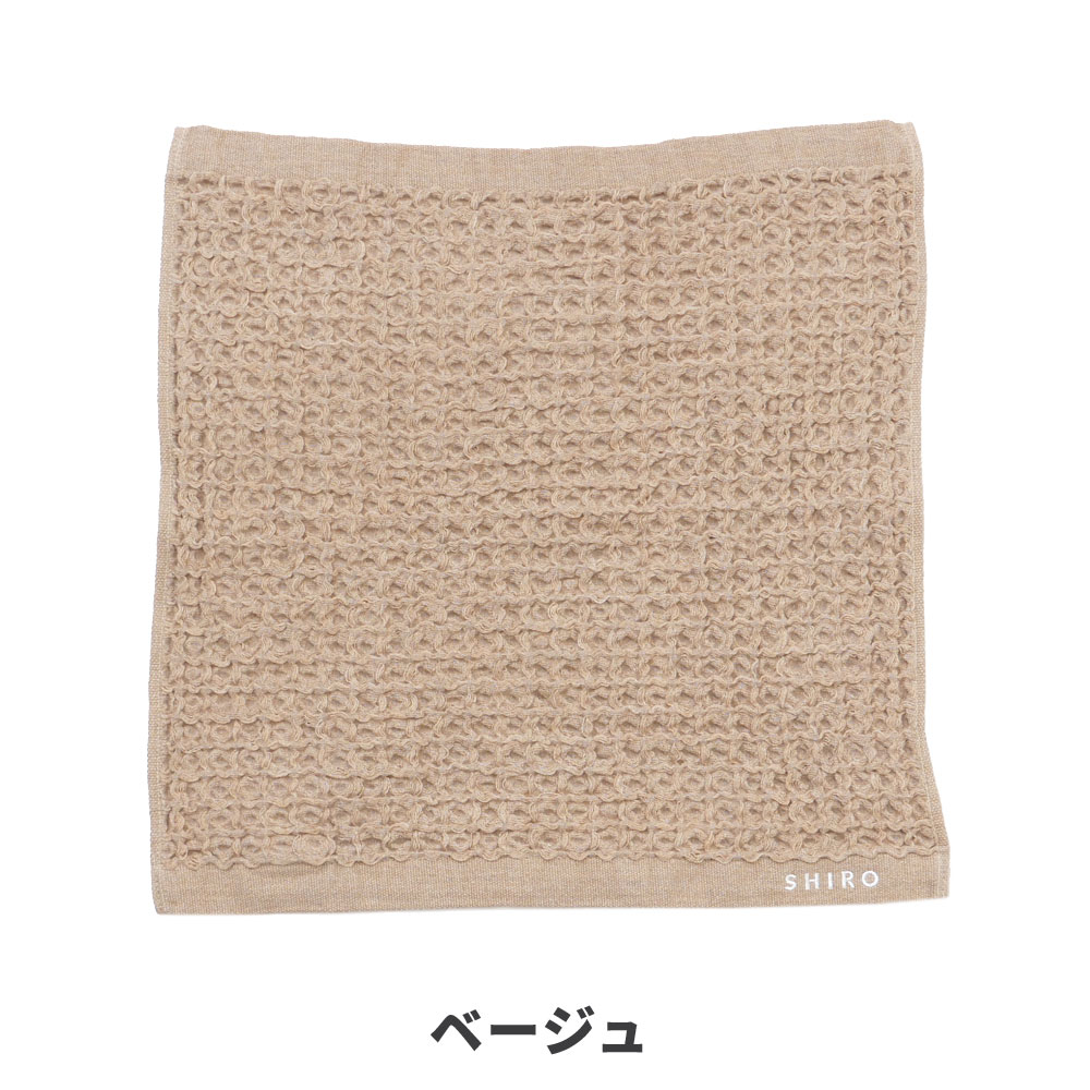 正規品・本物保証 新品 シロ SHIRO ハンドタオル (ブレラ) 正規品 レディース ギフト プレゼント リネン ふっくら 新作 グッズ