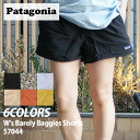 正規品 本物保証 新品 パタゴニア Patagonia W 039 s Barely Baggies Shorts ウィメンズ ベアリー バギーズ ショーツ 57044 レディース アウトドア キャンプ 山 海 サーフィン ハイキング 山登り フェス パンツ