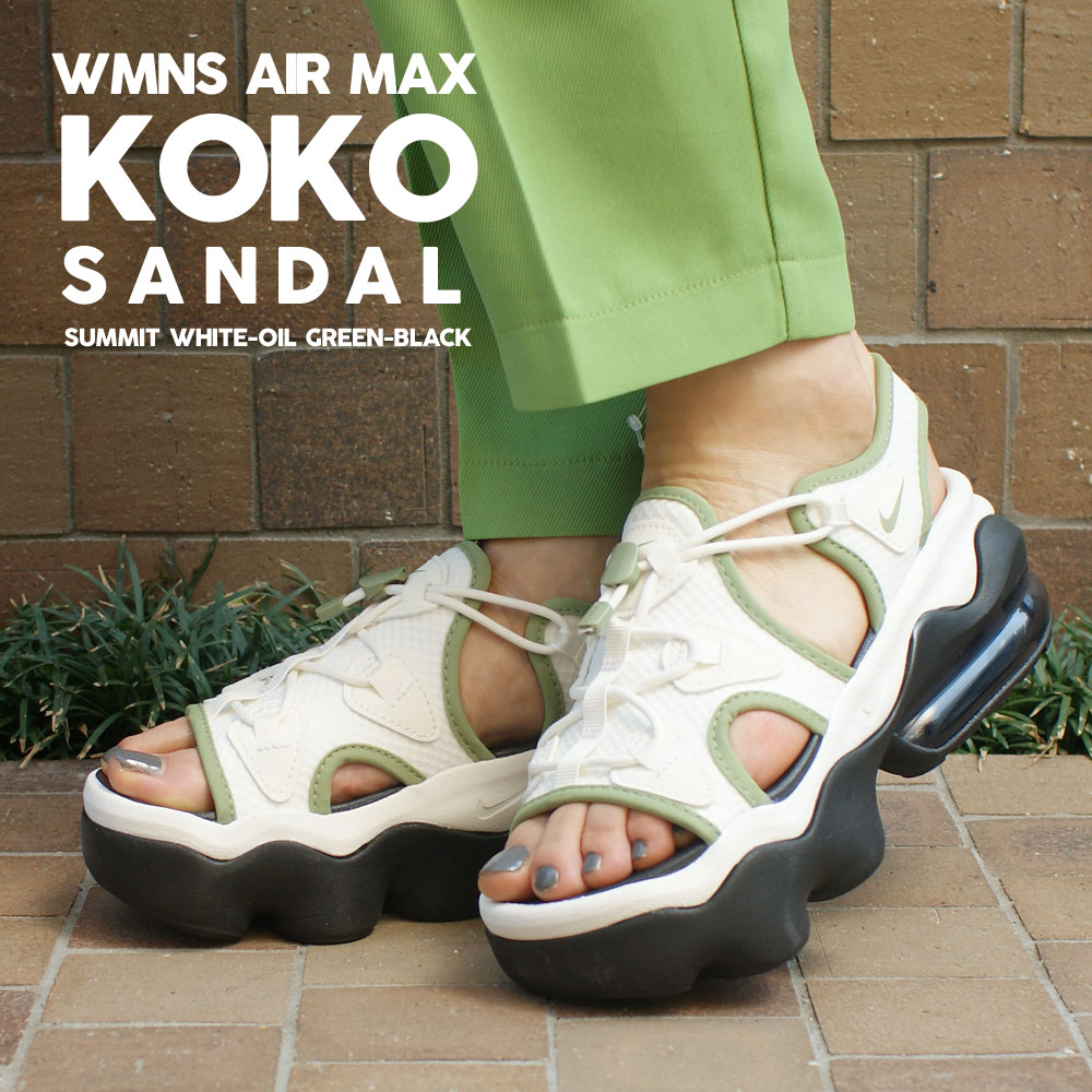 楽天CliffEdgeR正規品・本物保証 新品 ナイキ NIKE WMNS AIR MAX KOKO SANDAL TRK3 エアマックス ココ サンダル 厚底 SUMMIT WHITE/OIL GREEN-BLACK FN4287-121 メンズ レディース 新作 フットウェア