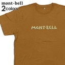 正規品・本物保証 新品 モンベル mont-bell Pear Skin Cotton mont-bell Logo Iwa Tee ペアスキンコットン Tシャツ モンベルロゴ 岩 2104719 メンズ アウトドア キャンプ 山登り ハイキング 新作 半袖Tシャツ 39ショップ