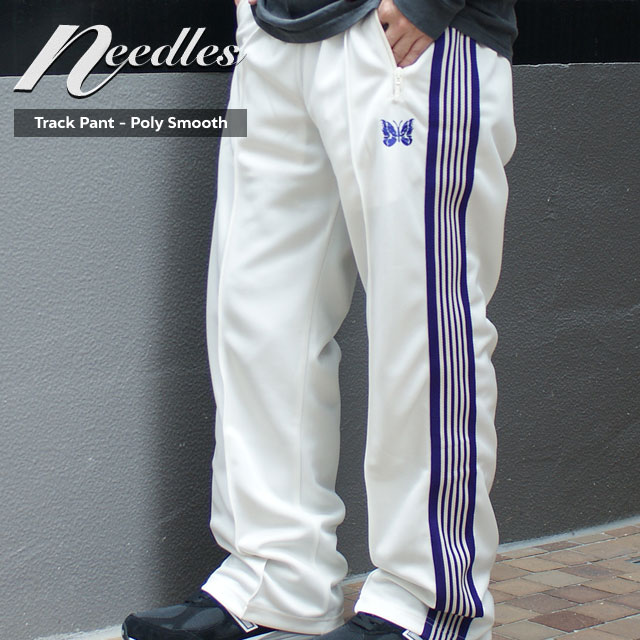 正規品 本物保証 新品 ニードルズ NEEDLES Track Pant Poly Smooth トラック パンツ ICE WHITE ホワイト 白 メンズ 新作 パンツ