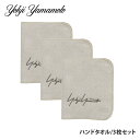 正規品・本物保証 新品 ヨウジヤマモト メゾン Yohji Yamamoto MAISON Hand Towel (Set of 3 Pieces) ハンドタオル ハンカチ 3枚セット 今治タオル IVORY アイボリー メンズ レディース グッズ