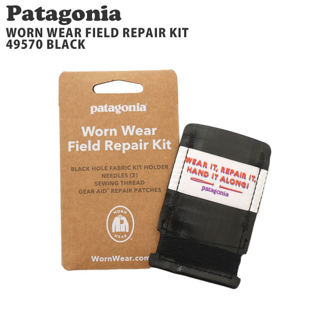 パタゴニア アウトドアウェア レディース 正規品・本物保証 新品 パタゴニア Patagonia Worn Wear Field Repair Kit ウォーン ウェア フィールド リペア キット 49570 メンズ レディース アウトドア キャンプ 新作 グッズ