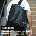 KiE{ۏ Vi p^SjA Patagonia Ultralight Black Hole Tote Pack 27L 2WAY EgCg ubN z[ g[g pbN 27L 48809 BLACK ubN  Y fB[X AEghA Lv T[t C R V ObY