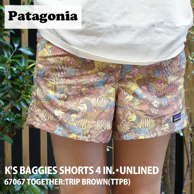 正規品・本物保証 新品 パタゴニア Patagonia 23SS K's Baggies Shorts 4 in.-Unlined キッズ バギーズ ショーツ 4インチ (裏地無し) 67067 TTPB レディース アウトドア キャンプ 海 2023SS SP23 新作 パンツ