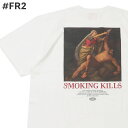 正規品 本物保証 新品 エフアールツー FR2 Please Stop killing Yourself T-shirt Tシャツ FR2 WHITE ホワイト 新作 スモーキングキルズ ボックスロゴ Fxxking Rabbits うさぎ 半袖Tシャツ