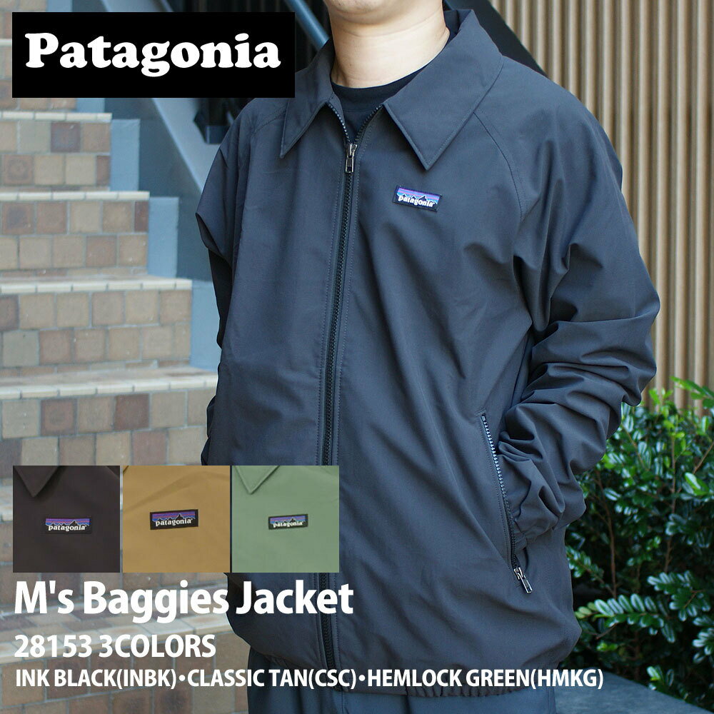 正規品・本物保証 新品 パタゴニア Patagonia M's Baggies Jacket メンズ バギーズ ジャケット 28153 メンズ レディース アウトドア キャンプ 山登り ハイキング OUTER