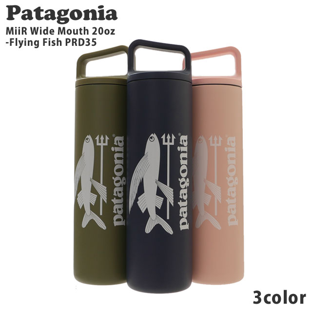 楽天CliffEdgeR正規品・本物保証 新品 パタゴニア Patagonia ミアー MiiR 20oz Wide Mouth Bottle Flying Fish 591ml ワイドマウス ボトル フライングフィッシュ PRD35 メンズ レディース アウトドア キャンプ 山 海 サーフィン ハイキング 山登り フェス 新作 グッズ