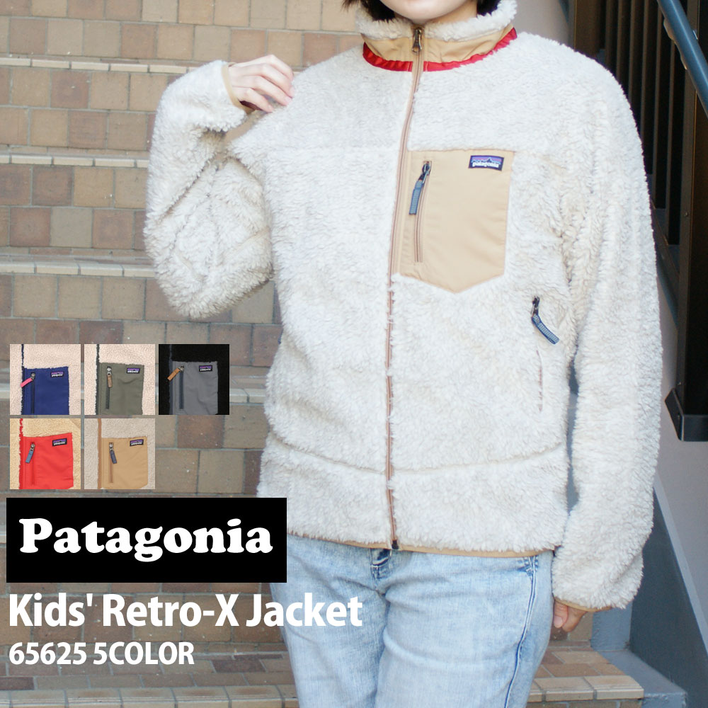 正規品 本物保証 新品 パタゴニア Patagonia Kids 039 Classic Retro-X Jacket クラシック レトロX ジャケット フリース パイル カーディガン 65625 レディース 新作 アウトドア キャンプ OUTER