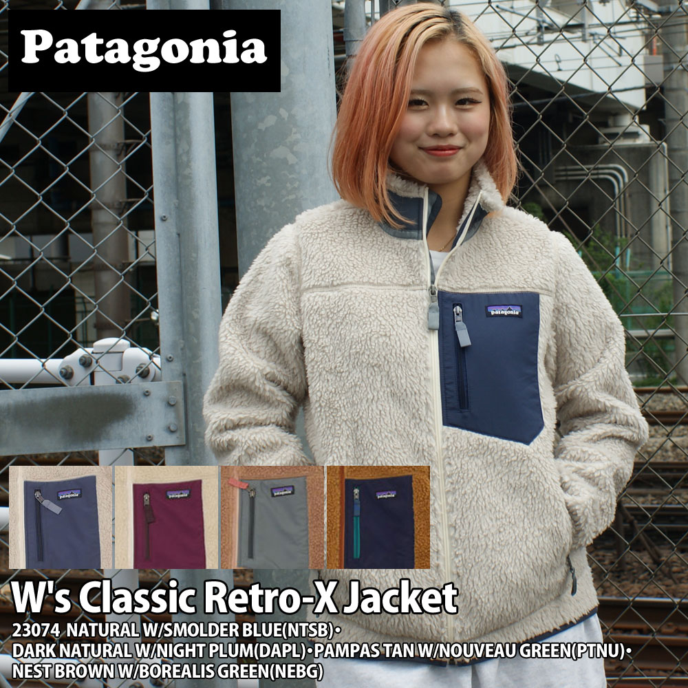 正規品 本物保証 新品 パタゴニア Patagonia W 039 s Classic Retro-X Jacket ウィメンズ クラシック レトロX ジャケット フリース パイル カーディガン 23074 レディース 新作 アウトドア キャンプ OUTER