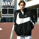 正規品・本物保証 新品 ナイキ NIKE M SWSH FULL ZIP JKT リバーシブル ボア フリース ジャケット BQ6546-011 メンズ レディース 新作 BIG SWOOSH BOA JACKET ビッグ スウッシュ シェルパ OUTER