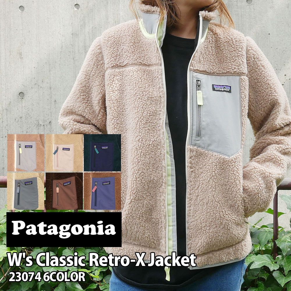 正規品・本物保証 新品 パタゴニア Patagonia W's Classic Retro-X Jacket ウィメンズ クラシック レトロX ジャケット フリース パイル カーディガン 23074 レディース アウトドア キャンプ OUTER