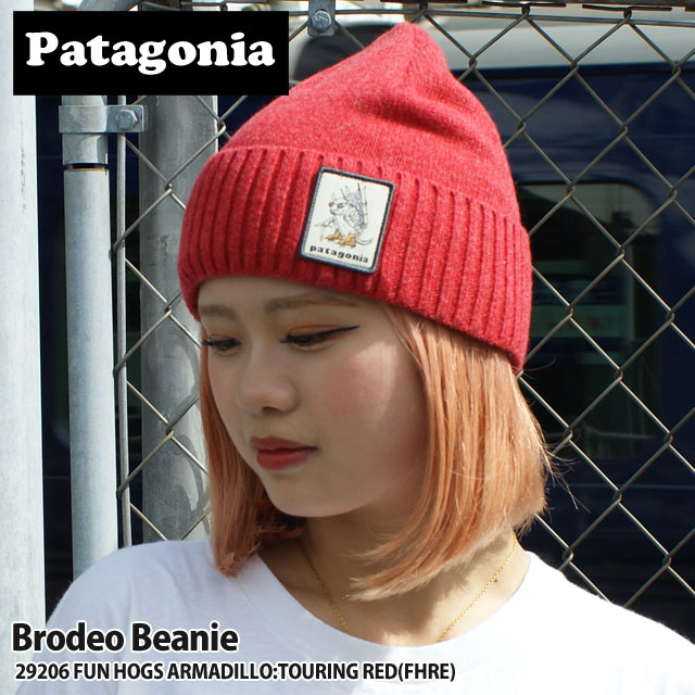 パタゴニア アウトドアウェア レディース 正規品・本物保証 新品 パタゴニア Patagonia Brodeo Beanie ブロデオ ビーニー 29206 メンズ レディース 新作 アウトドア キャンプ 山 海 サーフ ヘッドウェア