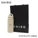 正規品・本物保証 新品 シロ SHIRO タンブラー 500ml メンズ レディース 新作 正規品 ギフト プレゼント カフェ グッズ(3)