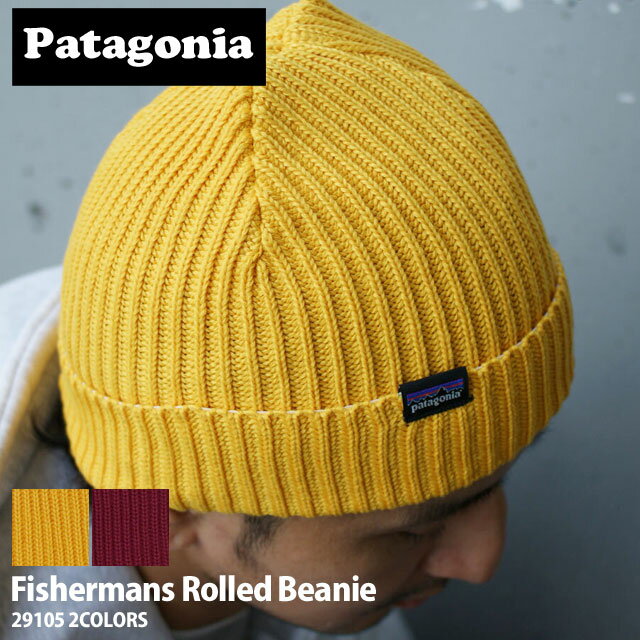 パタゴニア アウトドアウェア メンズ 正規品・本物保証 新品 パタゴニア Patagonia Fisherman's Rolled Beanie フィッシャーマンズ ロールド ビーニー 29105 メンズ レディース 新作 アウトドア キャンプ 山 海 サーフ ヘッドウェア