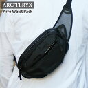 アークテリクス 正規品・本物保証 新品 アークテリクス ARC'TERYX Arro Waist Pack アロー ウエストパック ウエスト バッグ 新作 X000008017 アウトドア キャンプ クライミング 登山 通勤 ビジネス グッズ